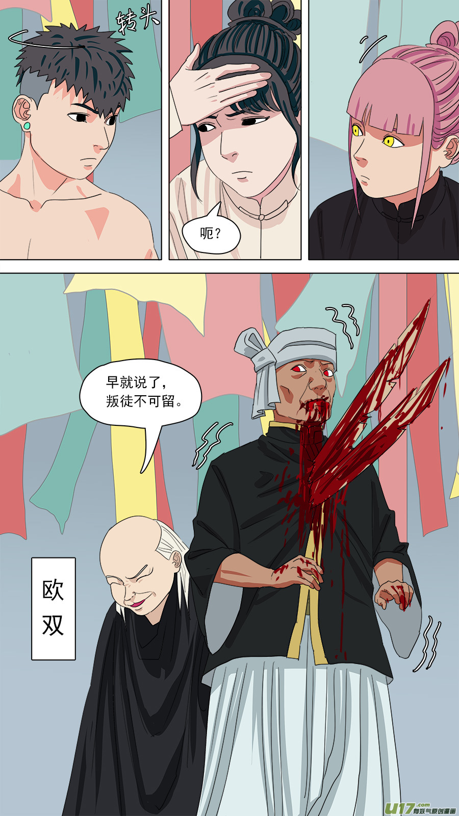 187.冷炉子11