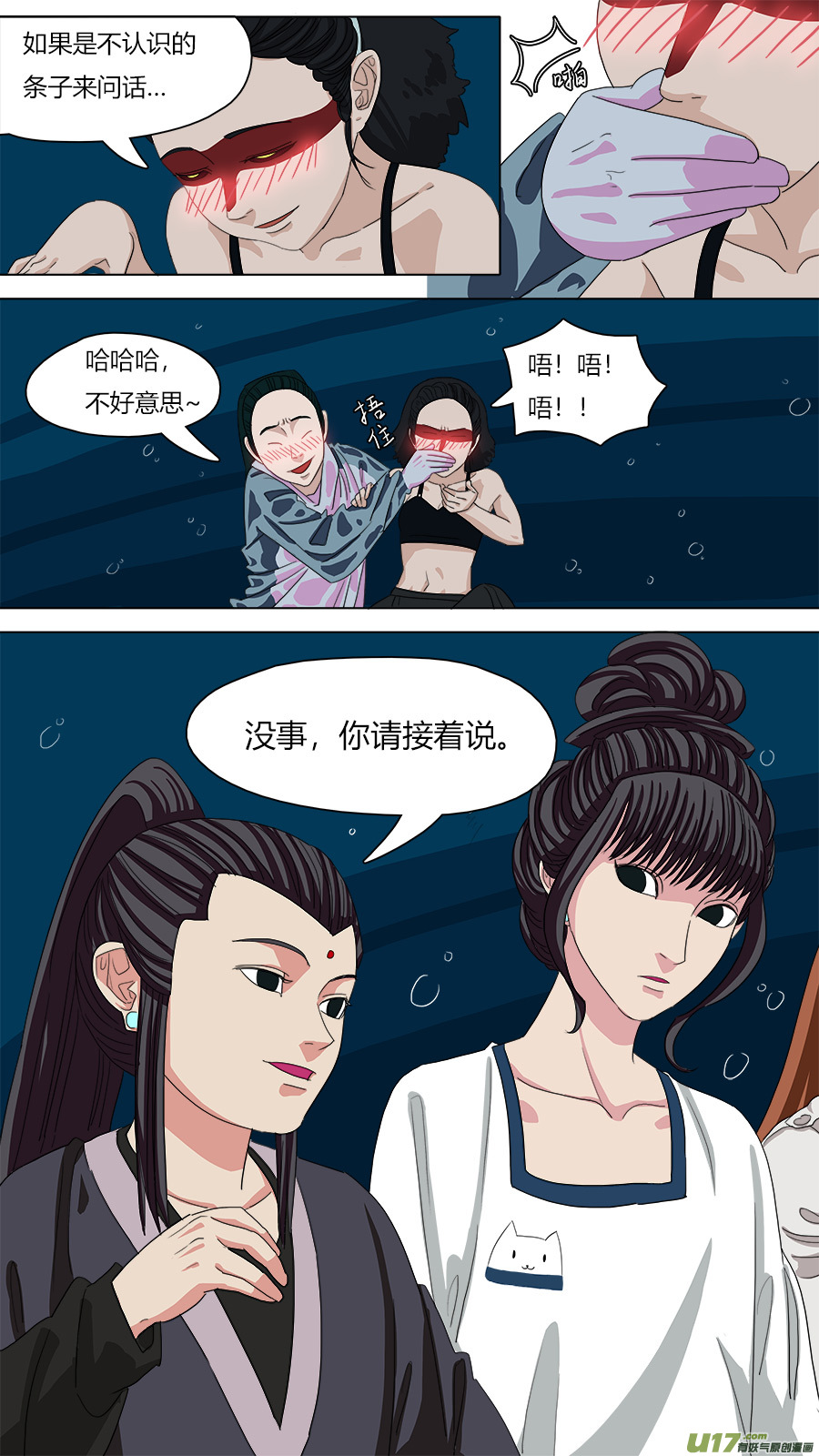 100.在家讲华语2