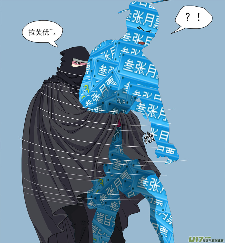 118.重伤12