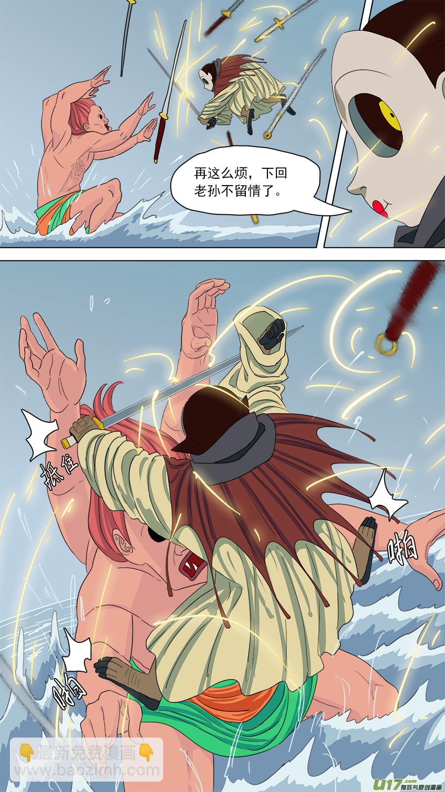 156.越来越小8