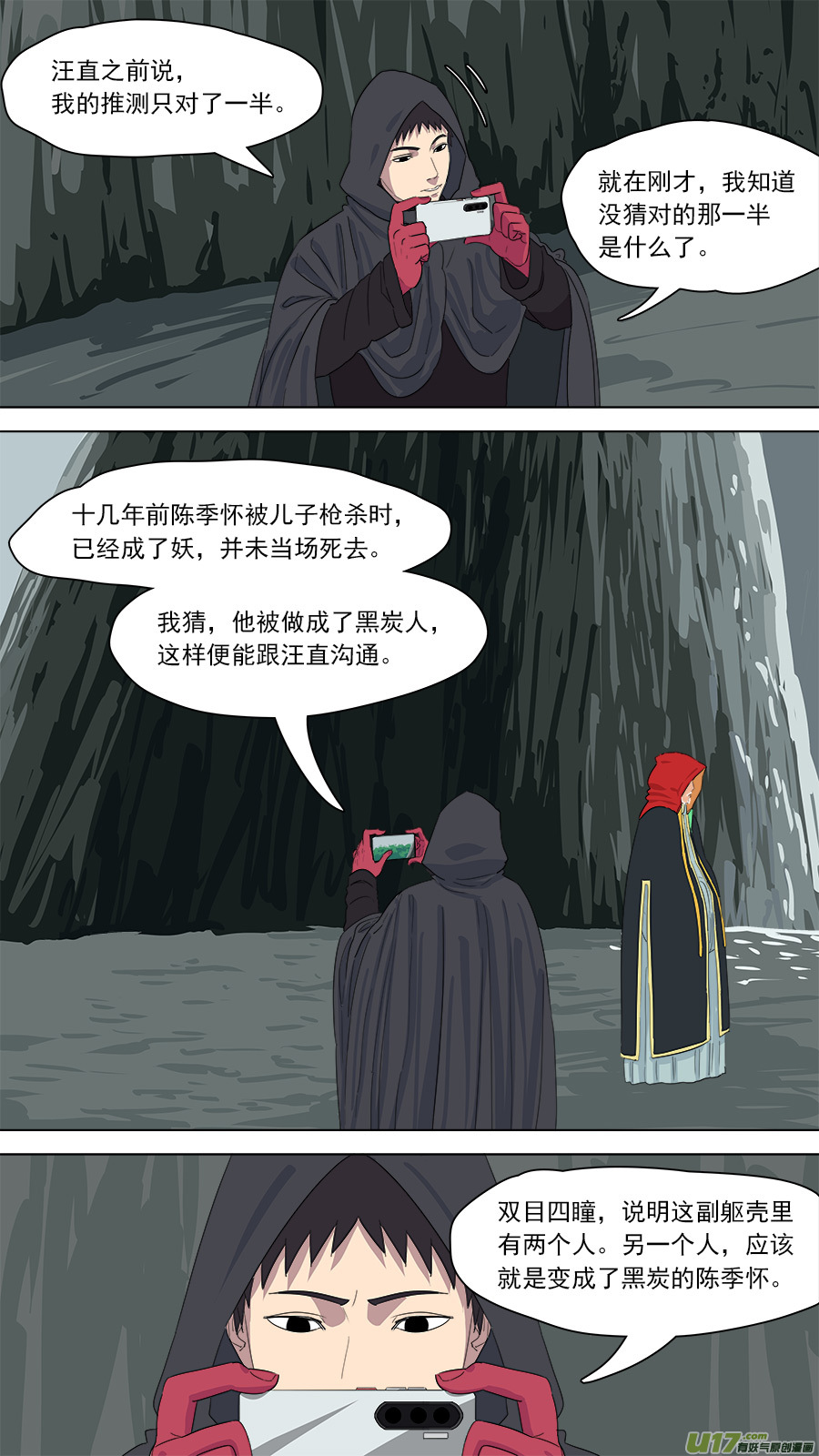 165.一家团聚2