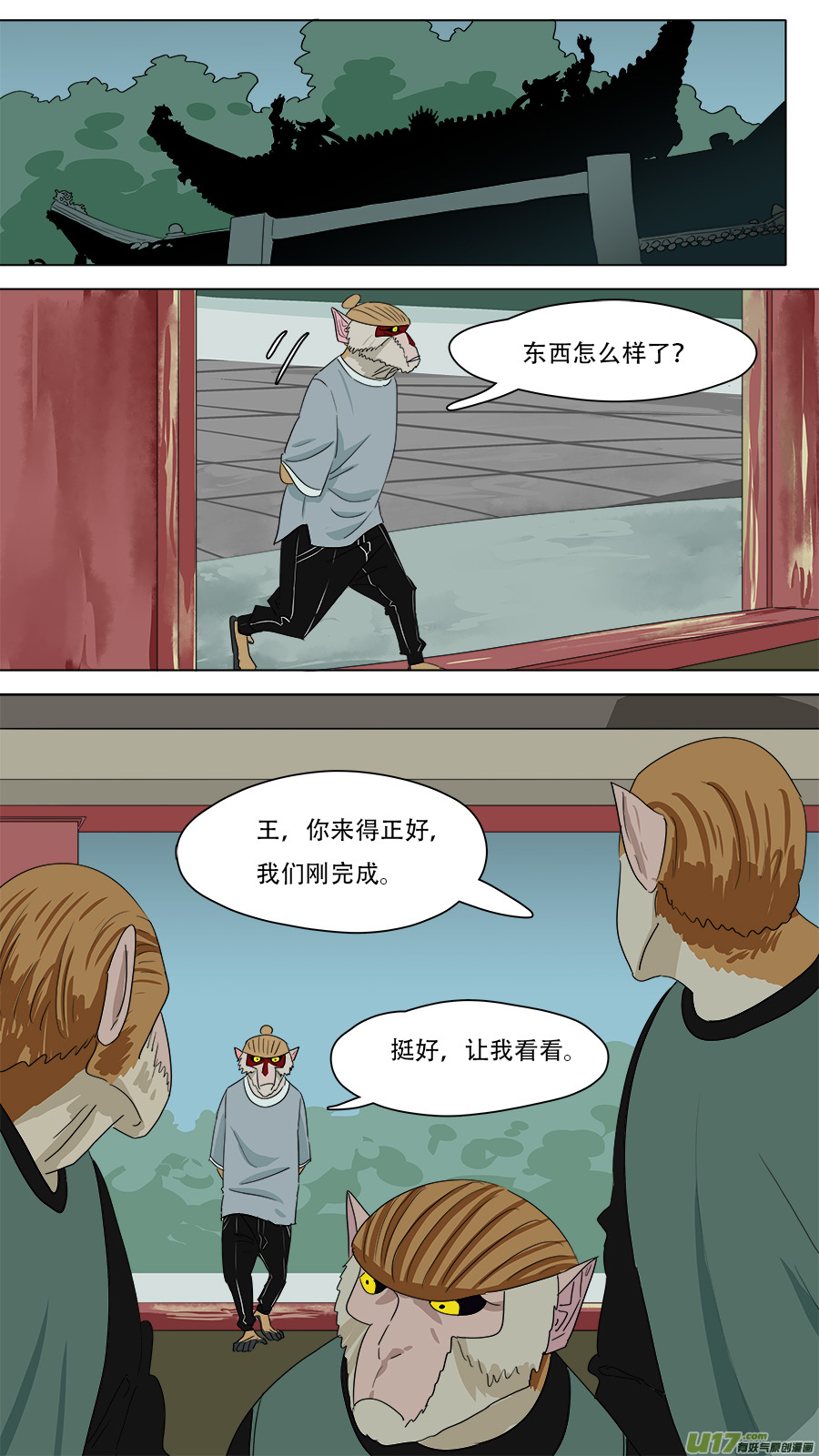 230.兄弟所作1