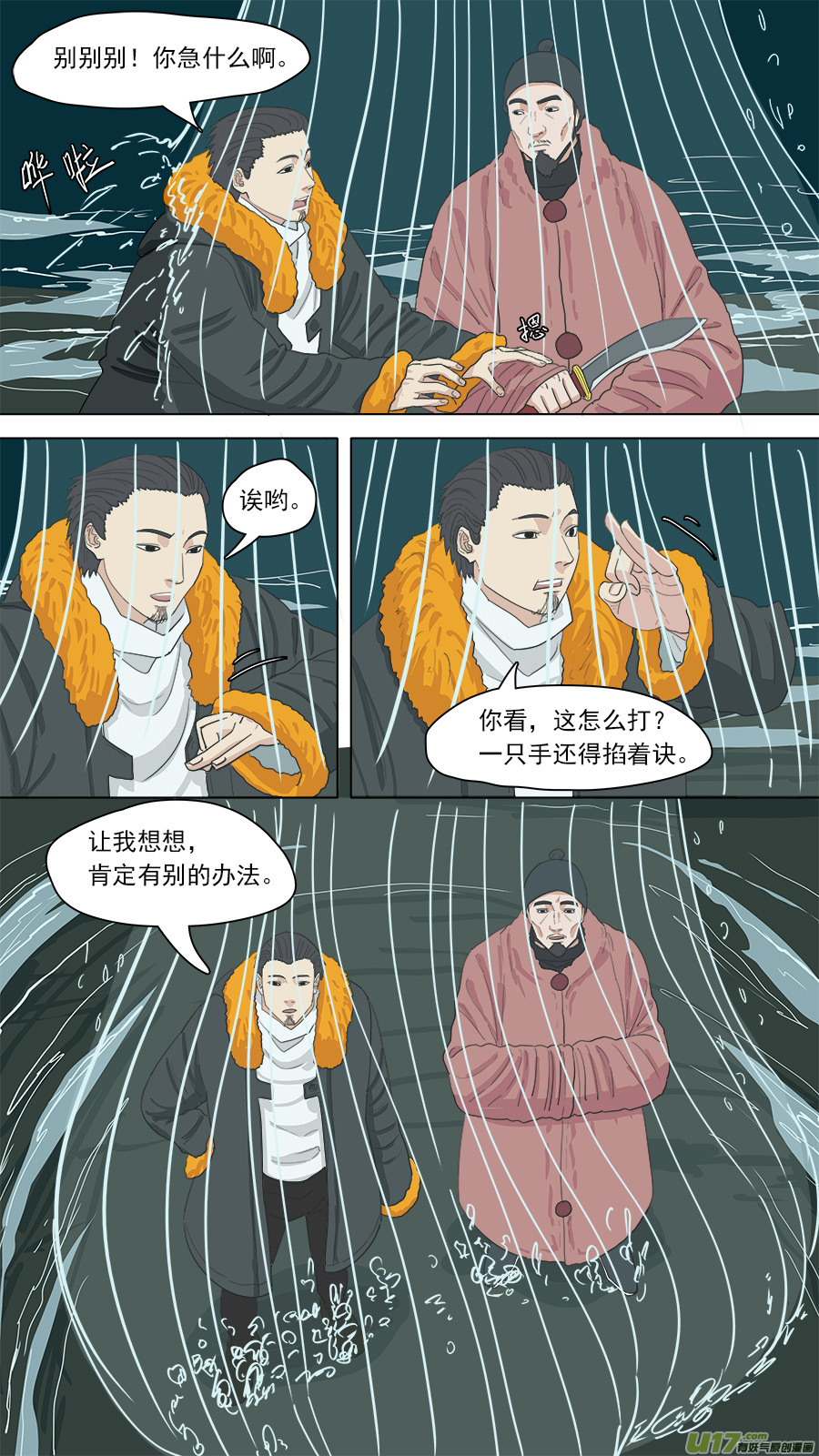 149.两个消息4