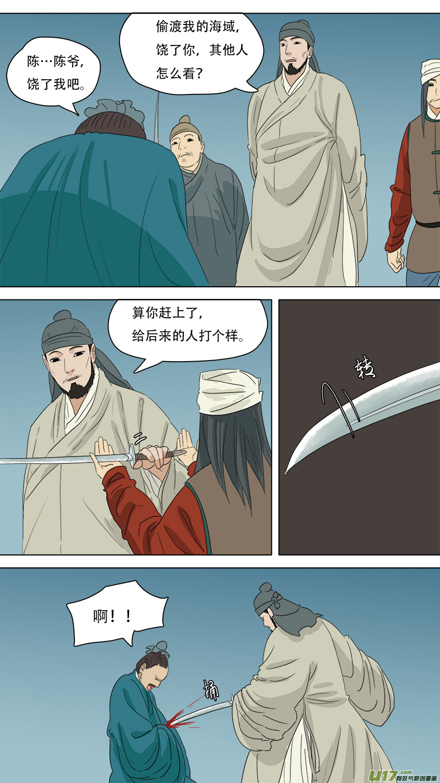 223.法门秘辛0