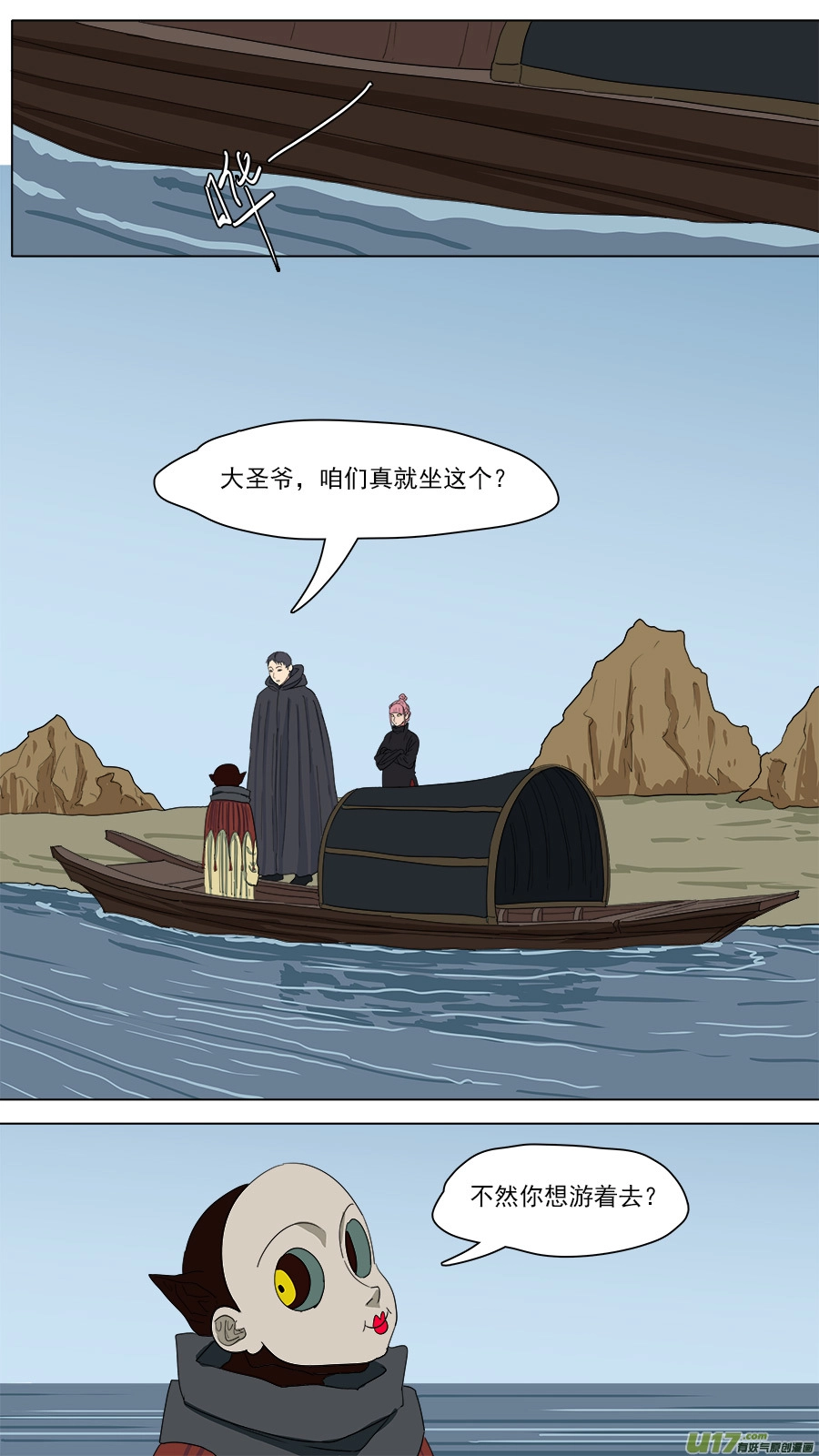 150.第三障0