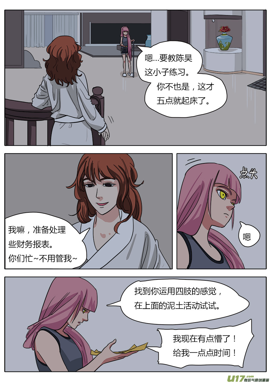 20.备战9
