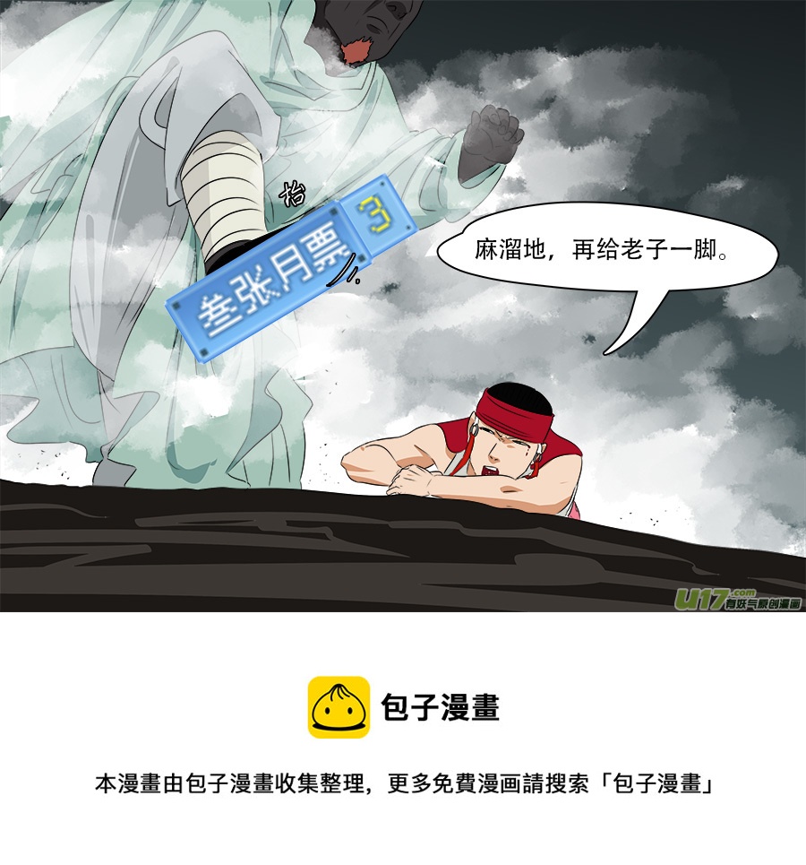 249.尽力而为12