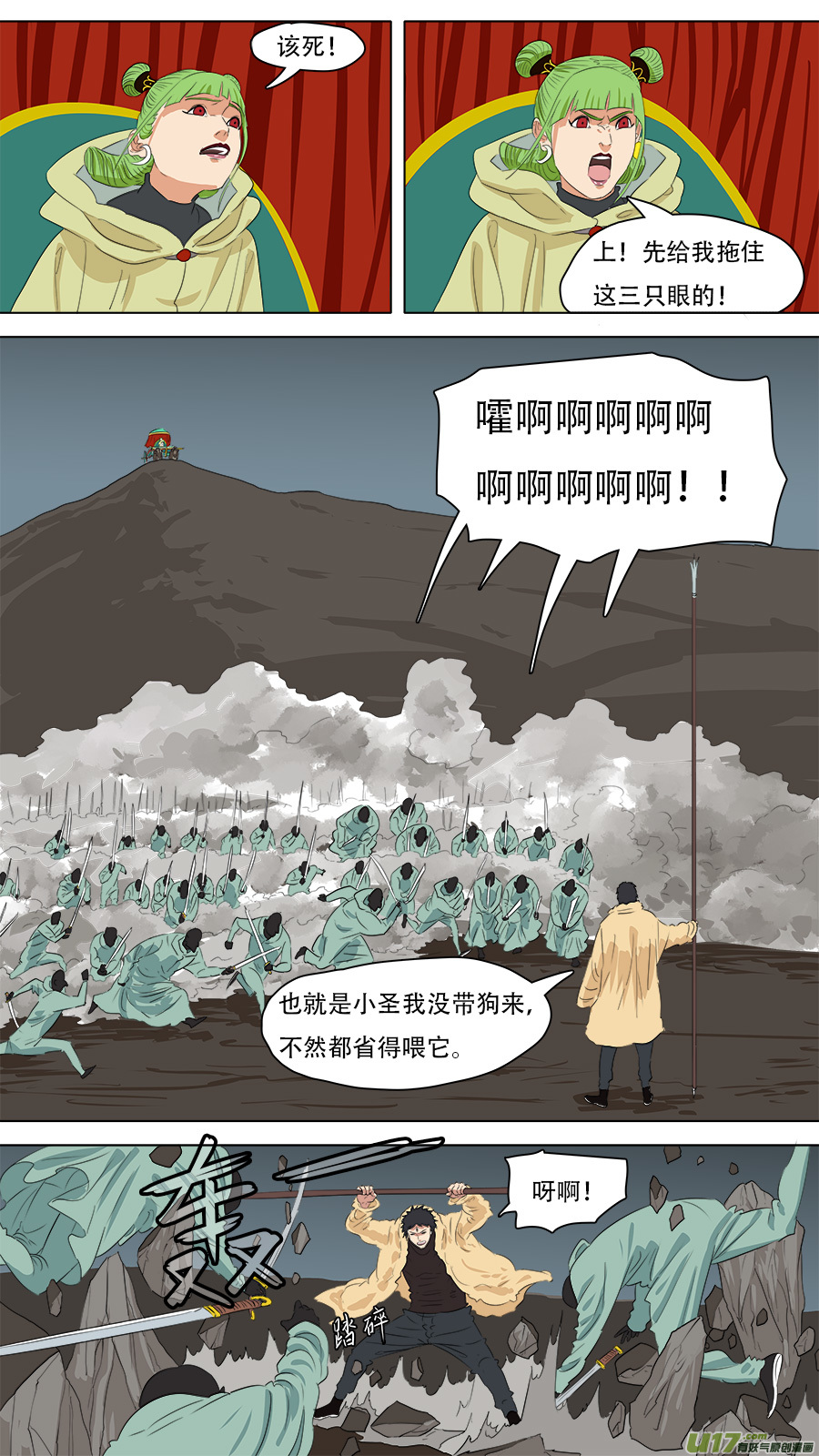 244.看着眼熟3