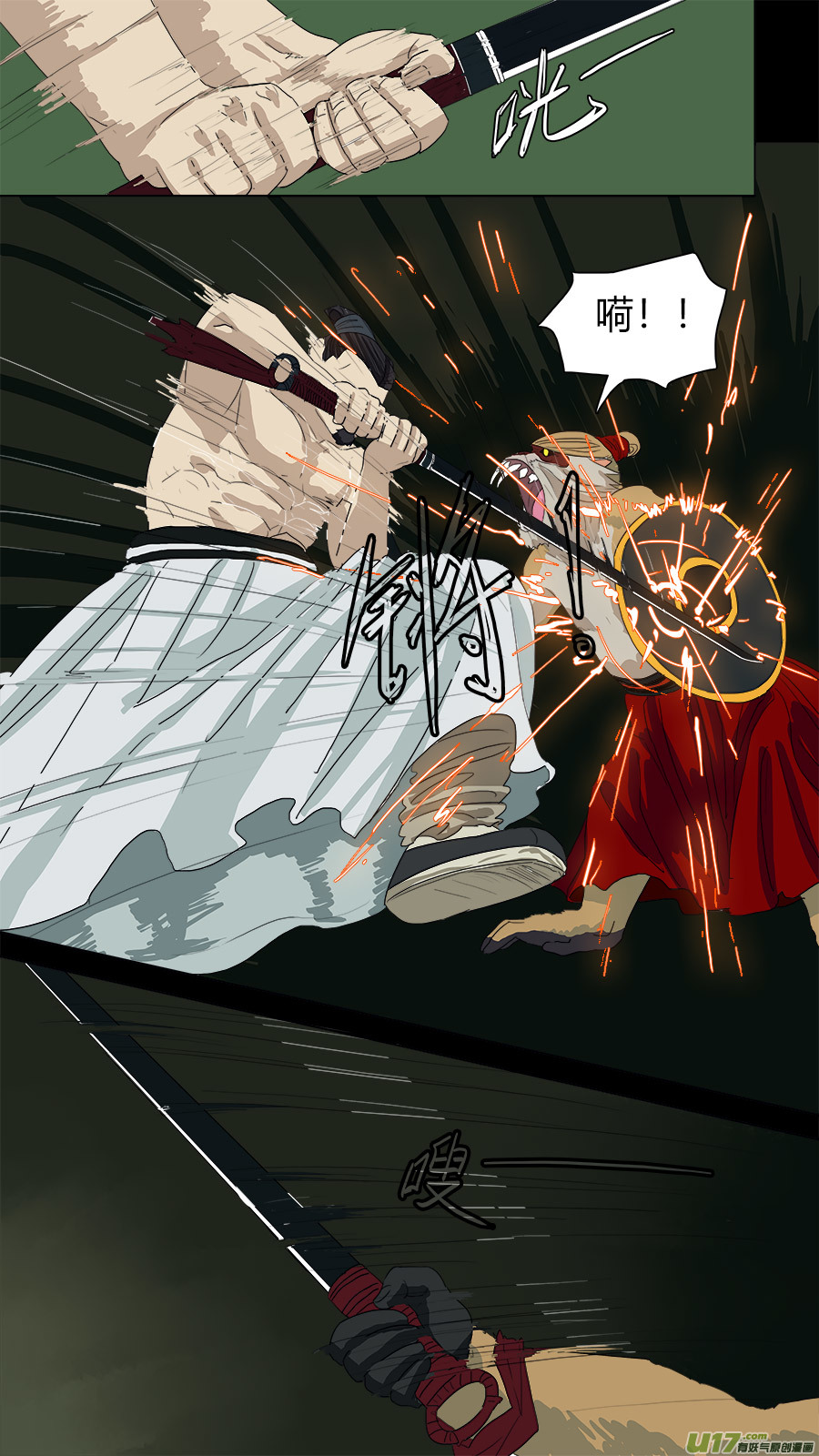 67.二郎5