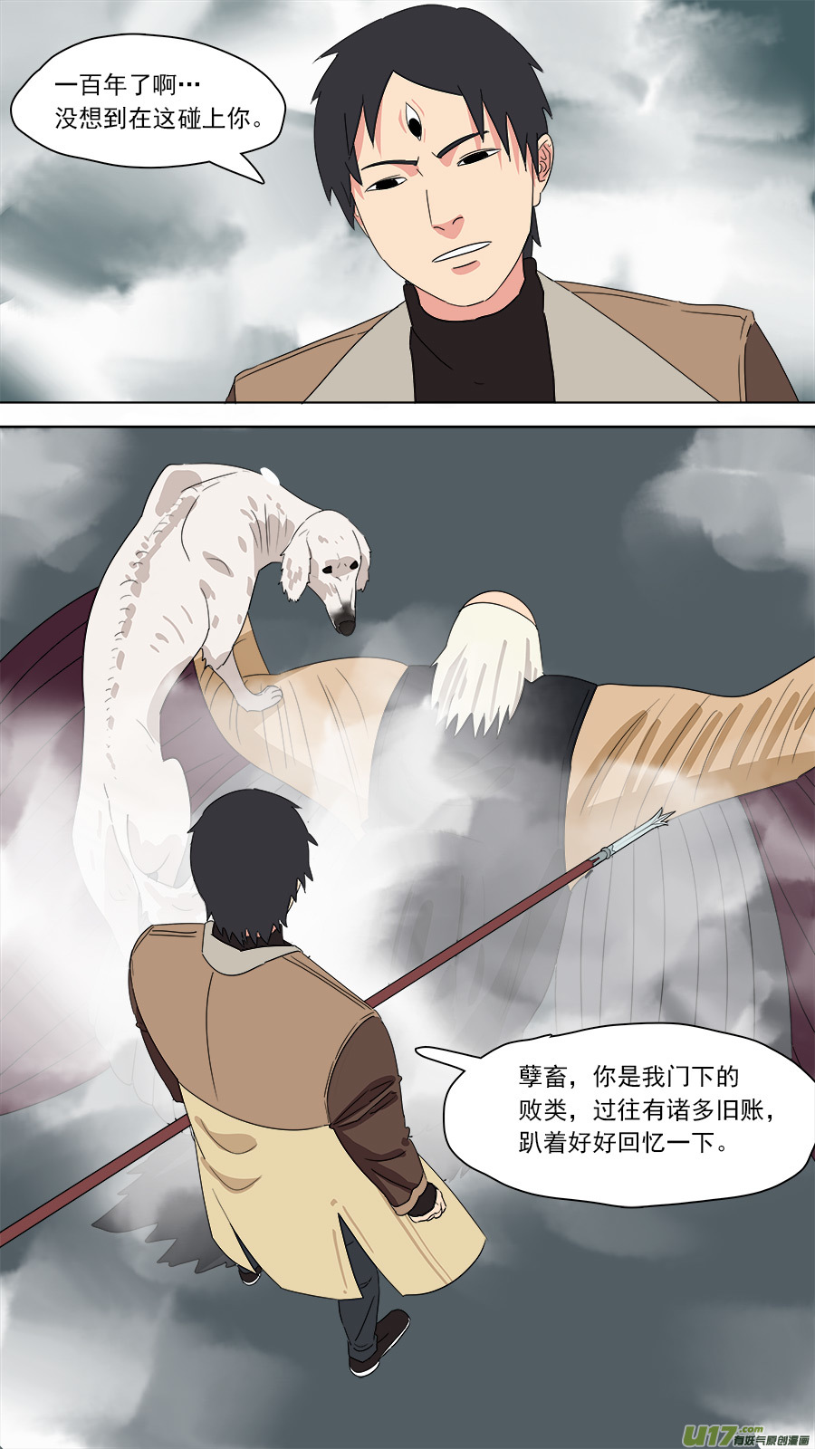 190.孽龙0