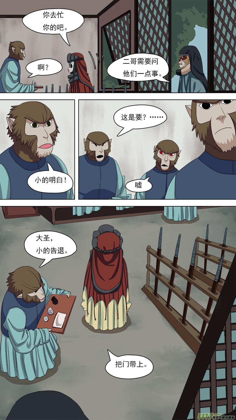 92.识破3