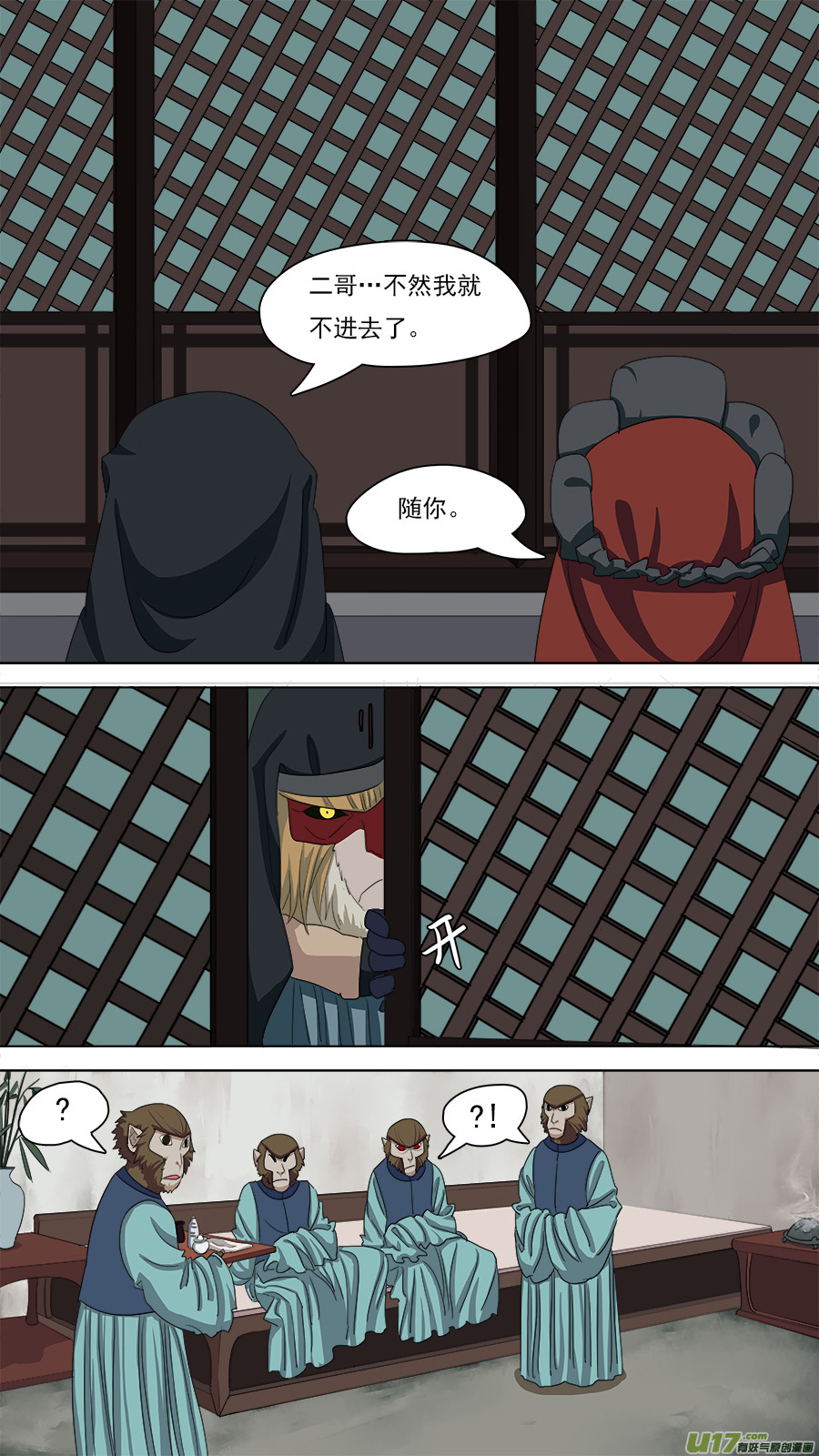 92.识破1