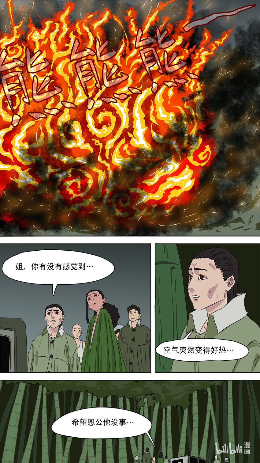 272 剑来3