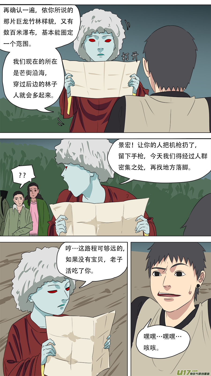 165.抢劫5