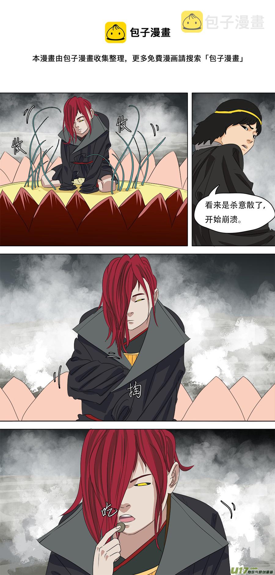 257.潮音洞武装0