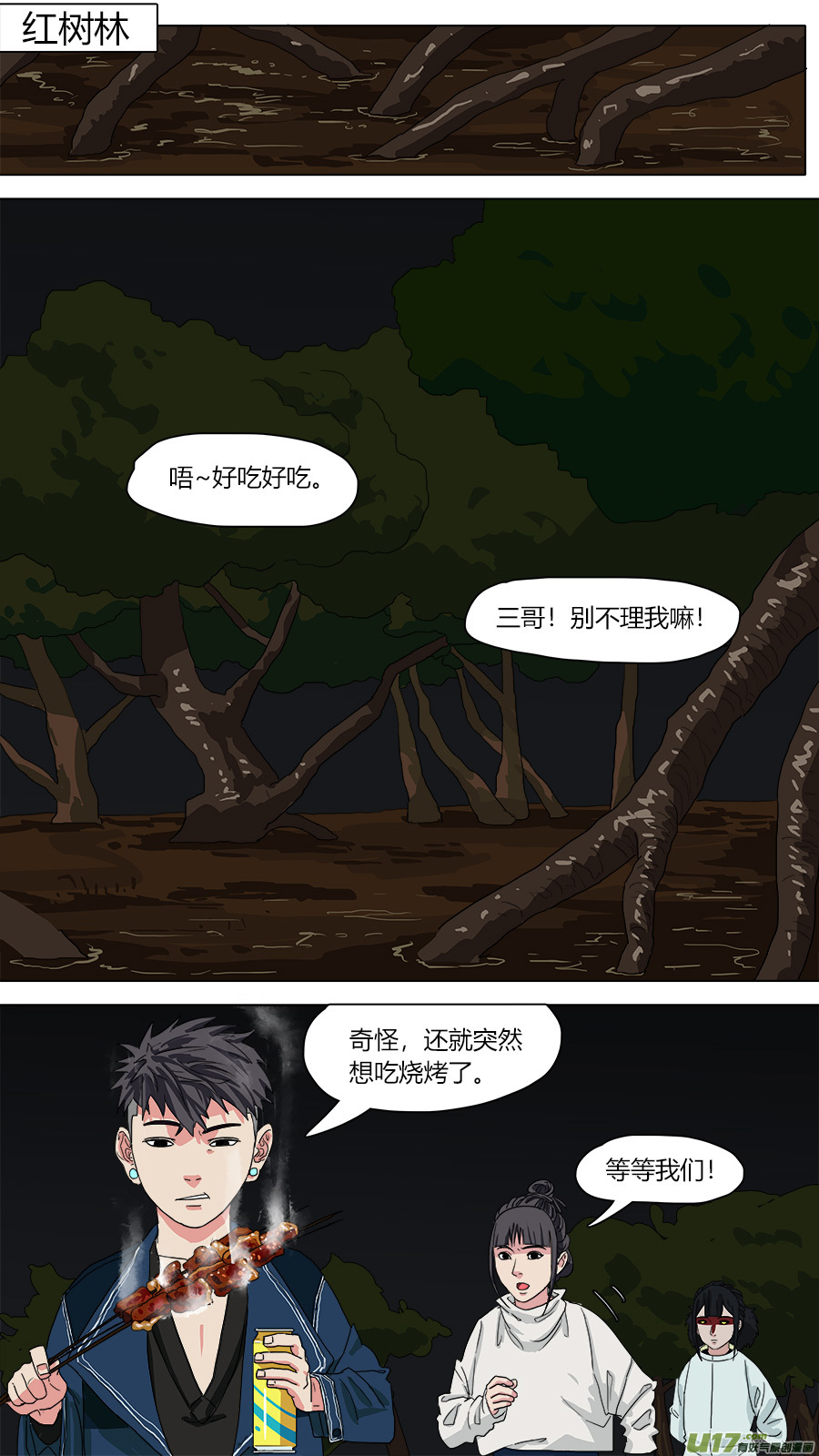 129.不孝鸟0