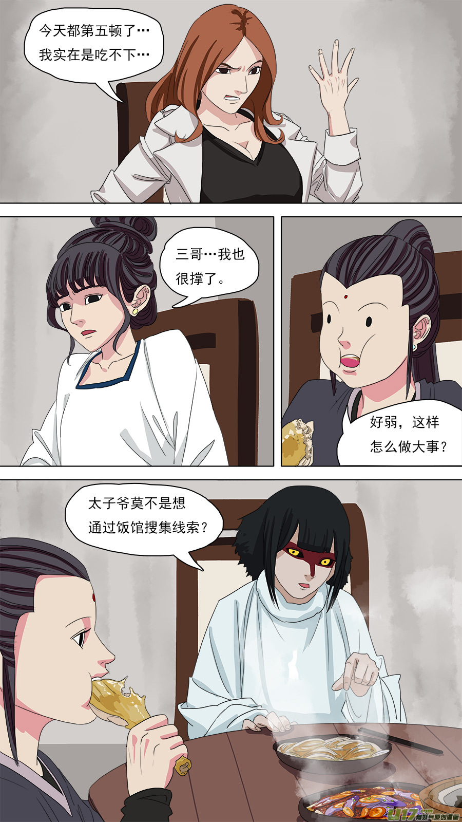 91.信任3