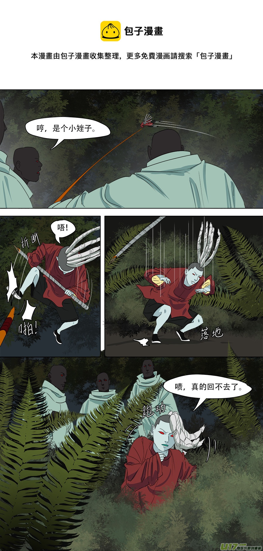 260.赌一把0