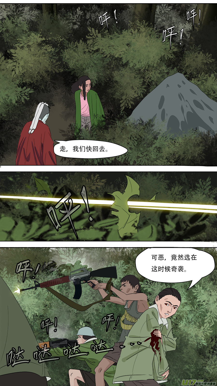 259.边界11