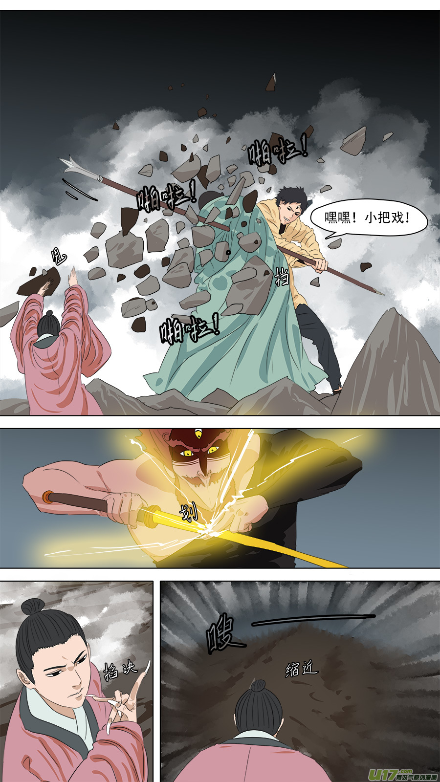 245.又是你1