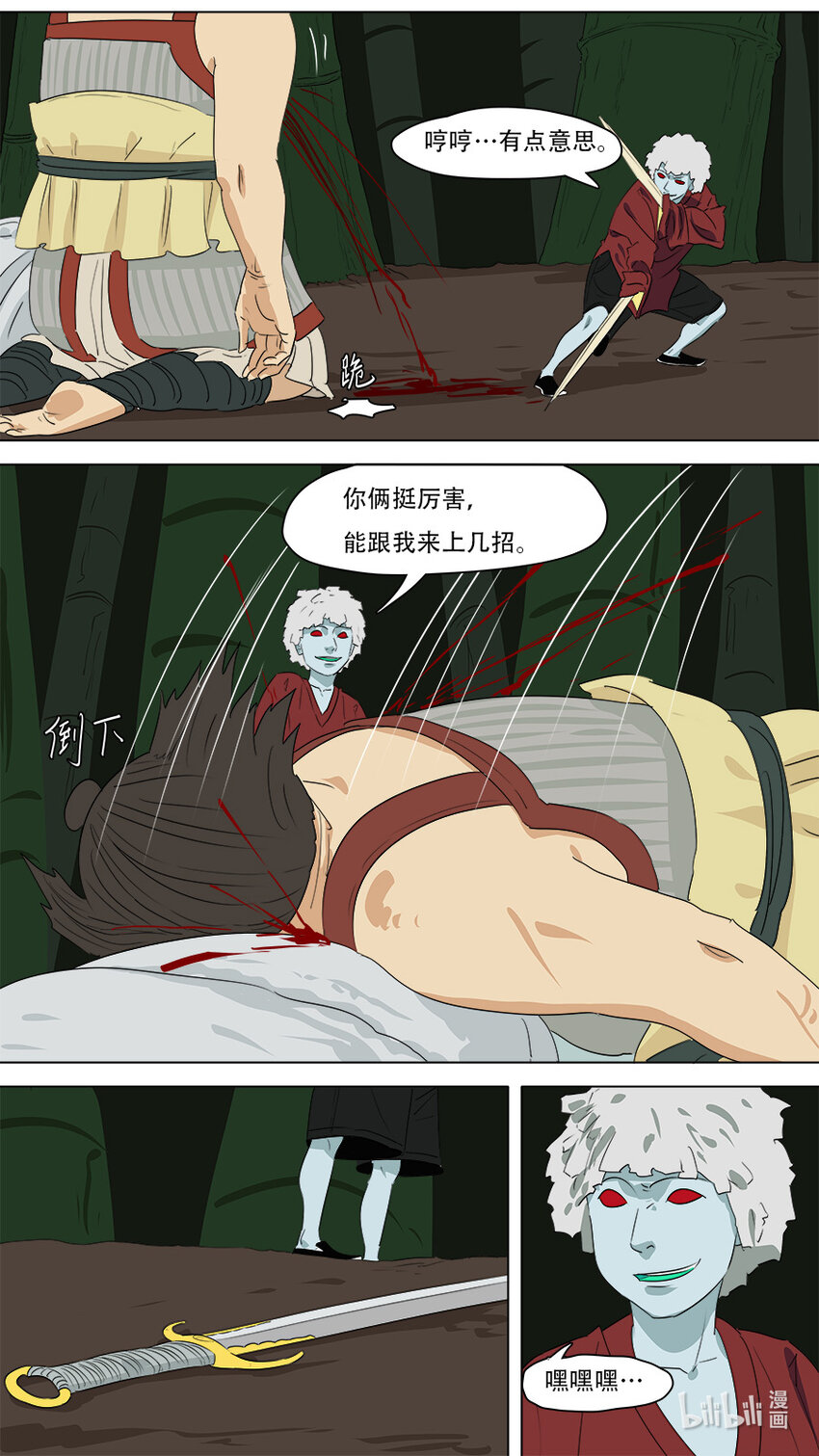 271 朱雀0