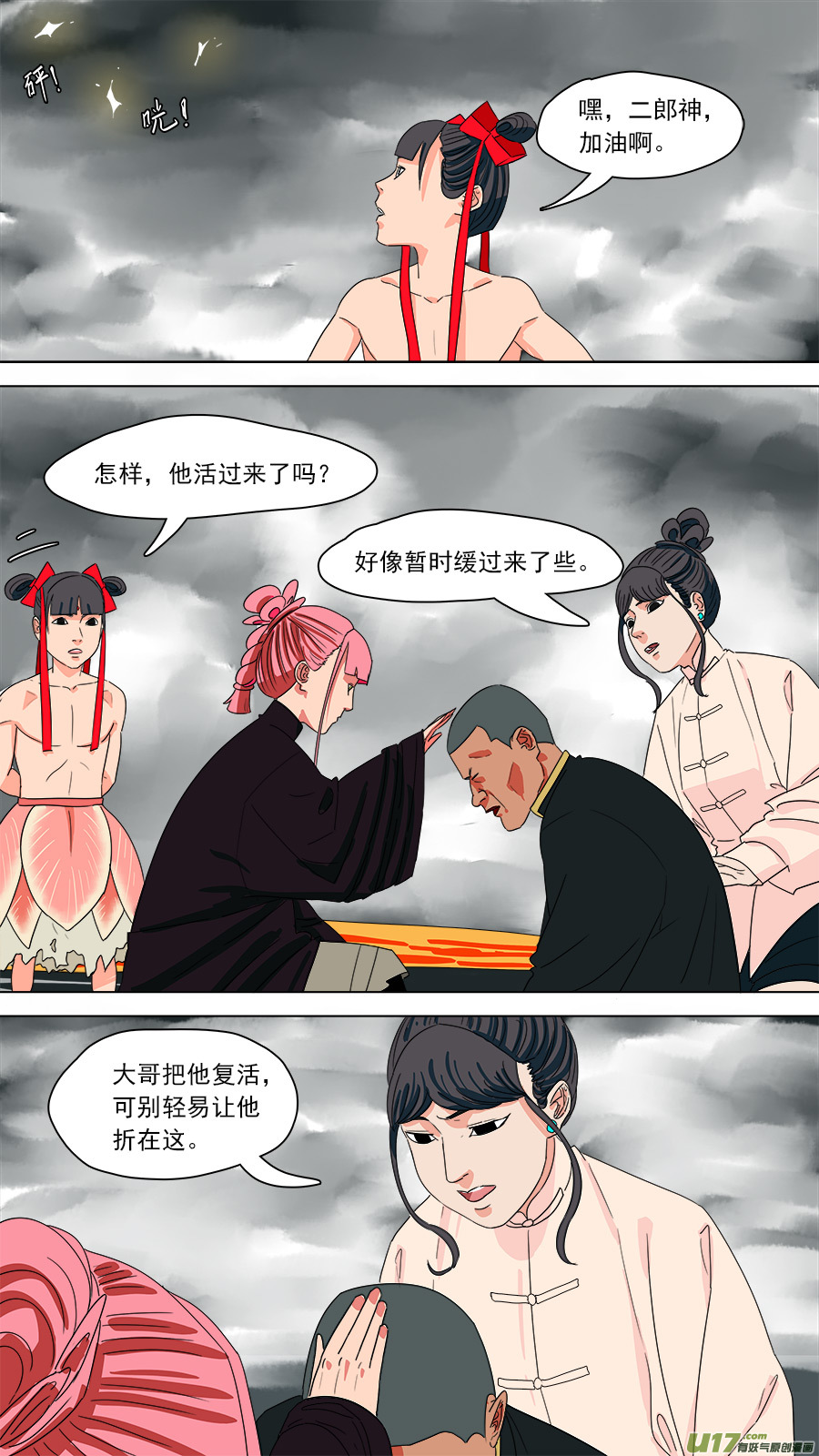 196.正好相反5