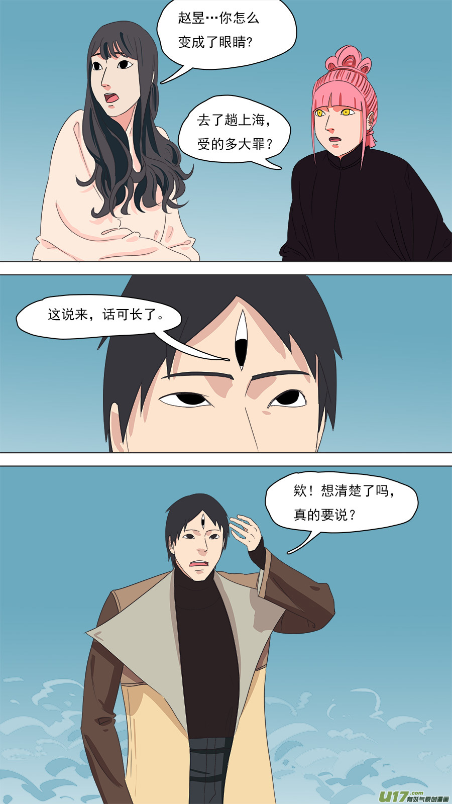 201.杨捡来9