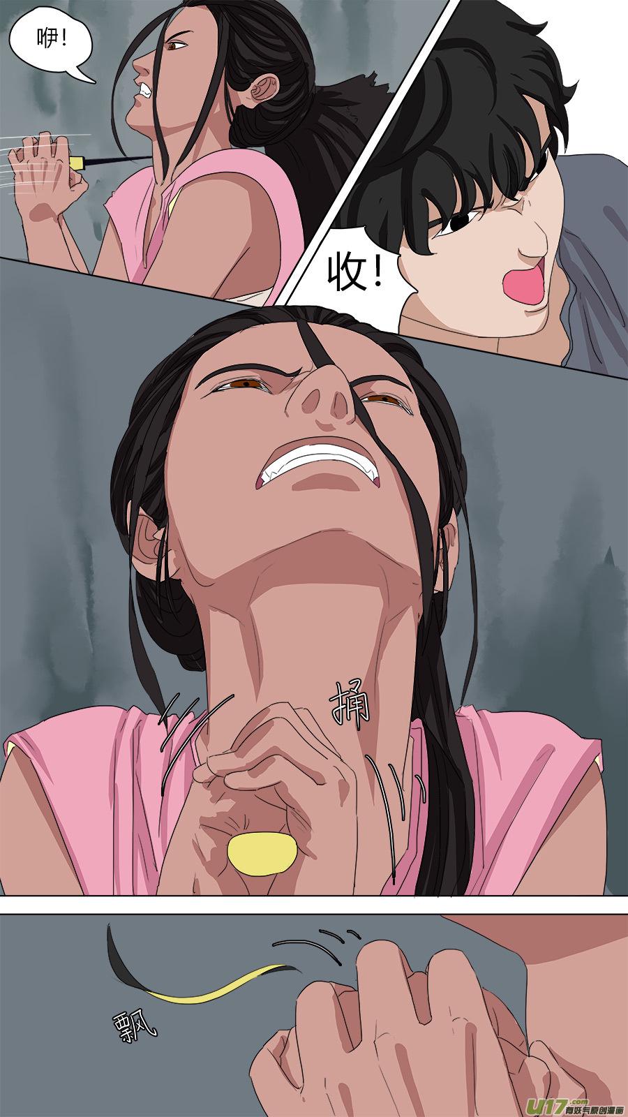 79.老楼里的瘾君子0