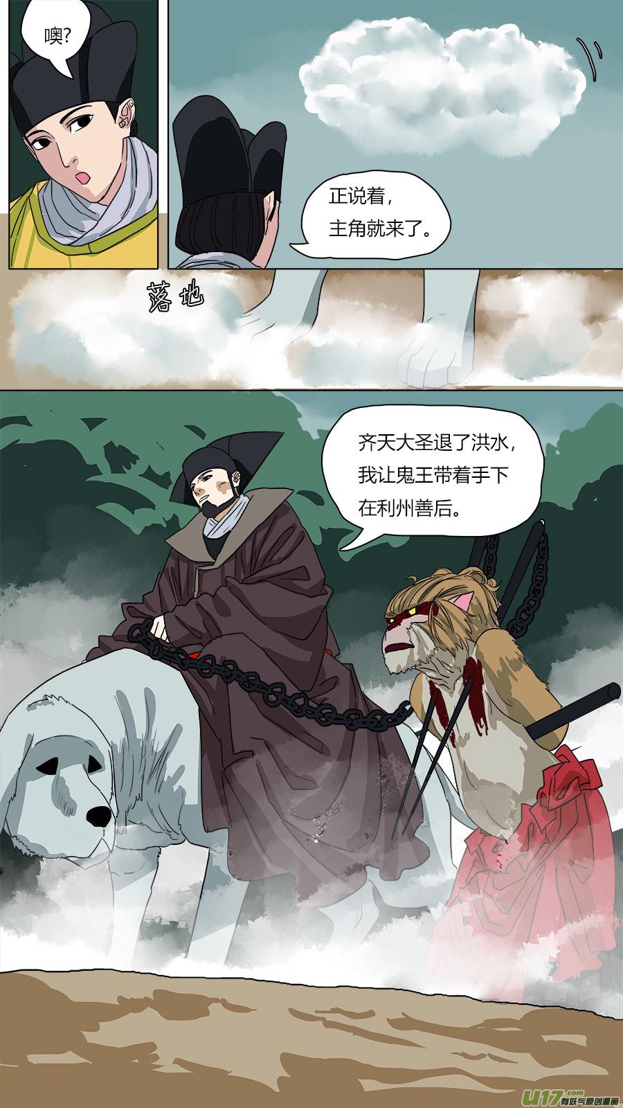 64.处刑4