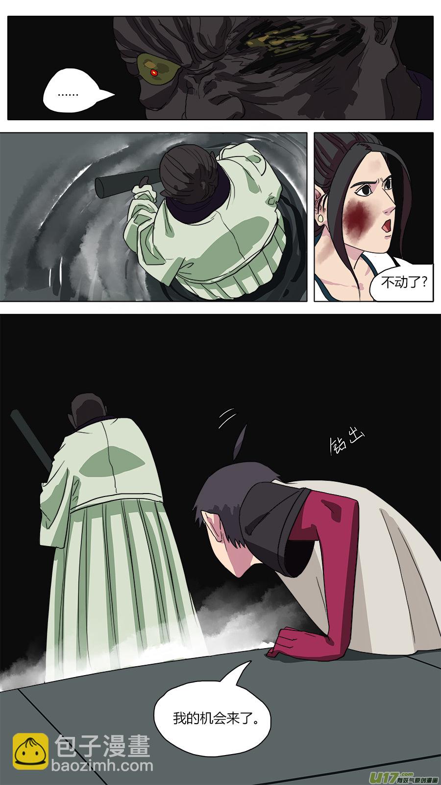 52.重生11