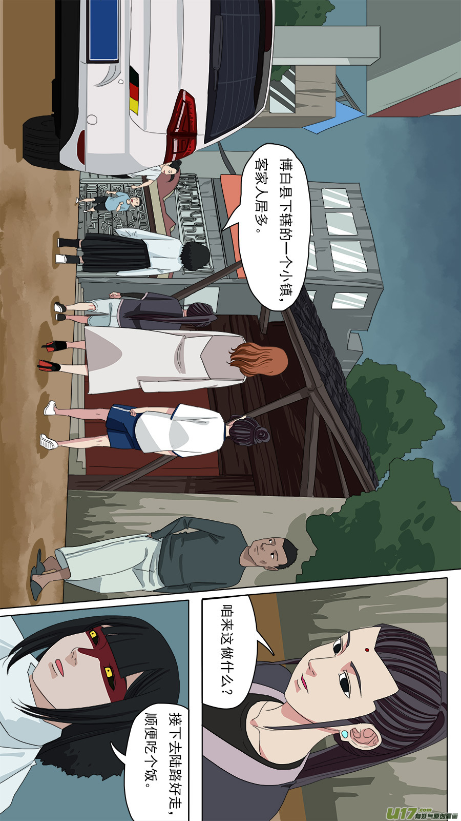 103.春光乍泄7