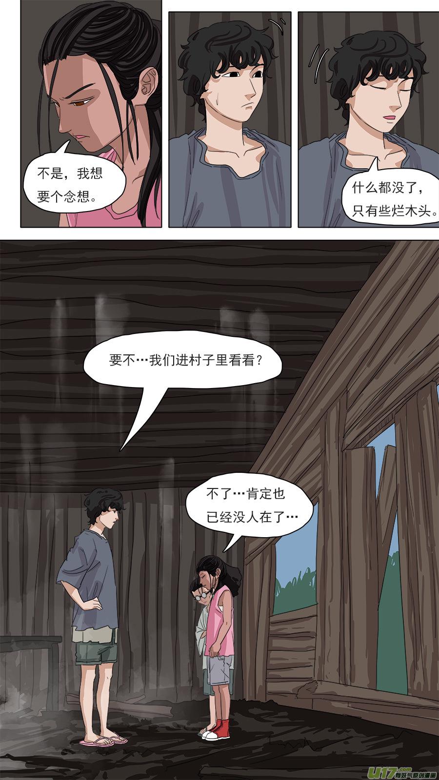 88.袁公6