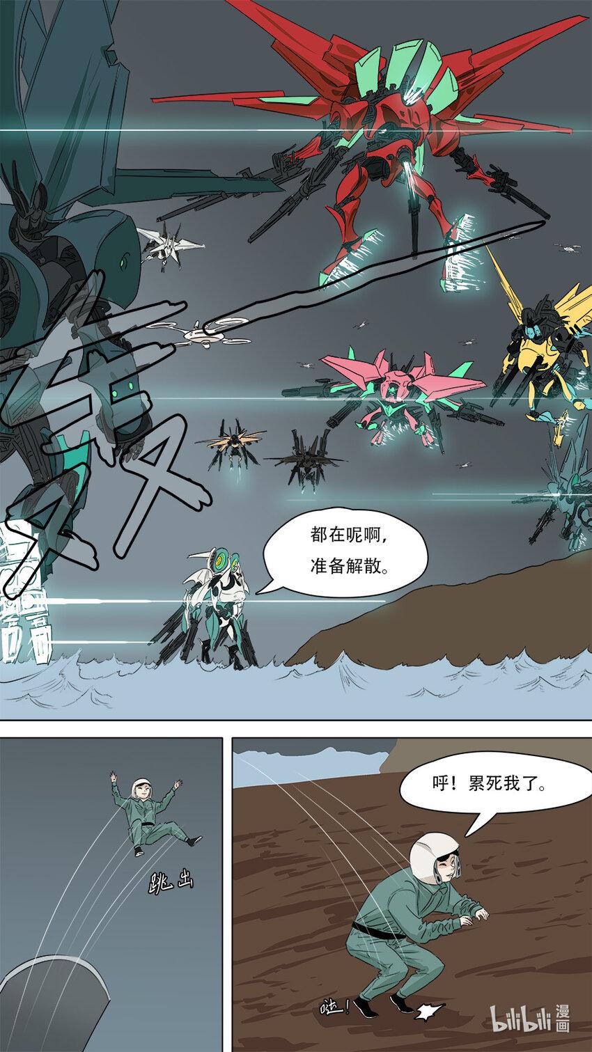 273 发挥稳定17