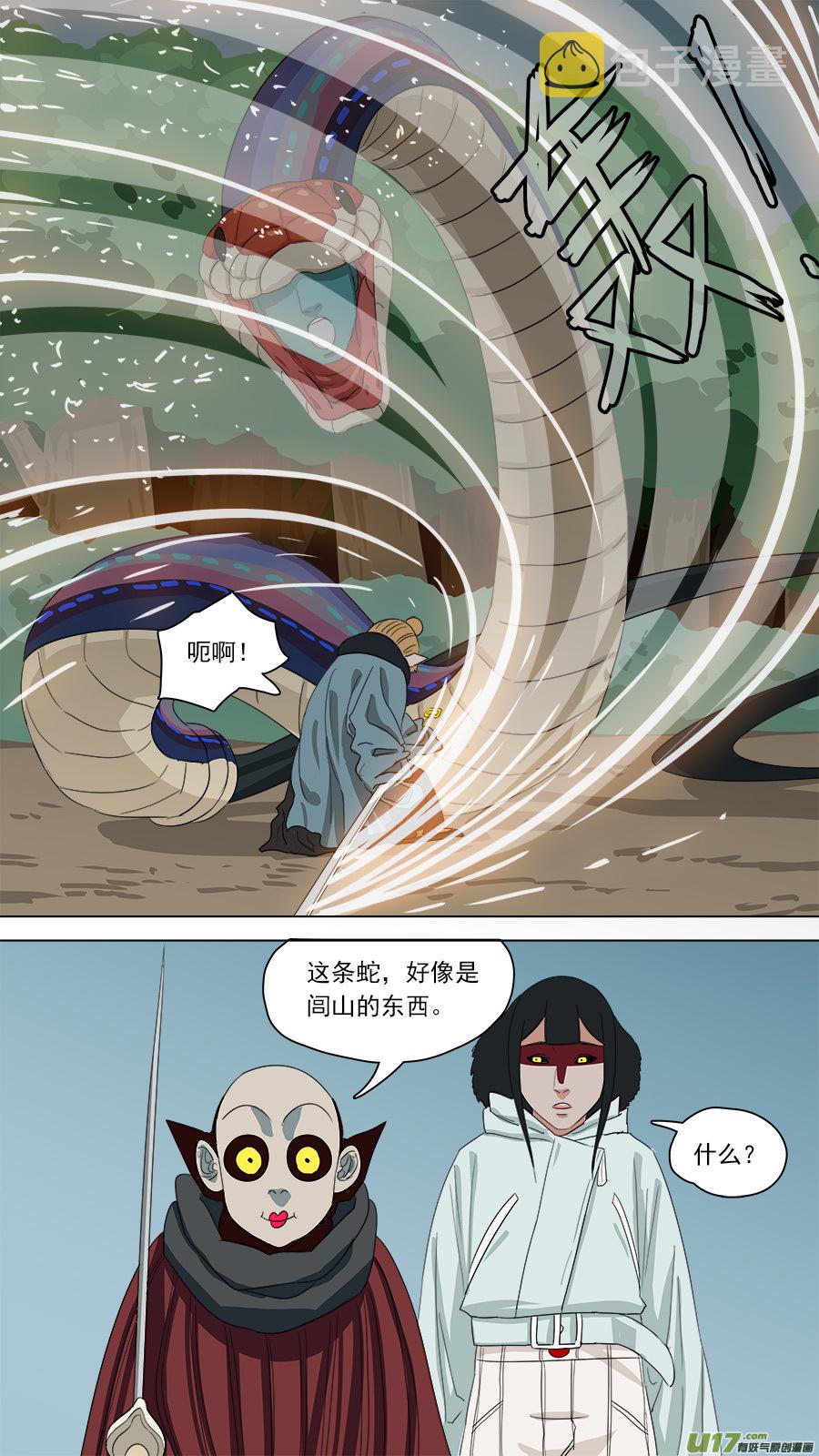 172.金鞭圣者3