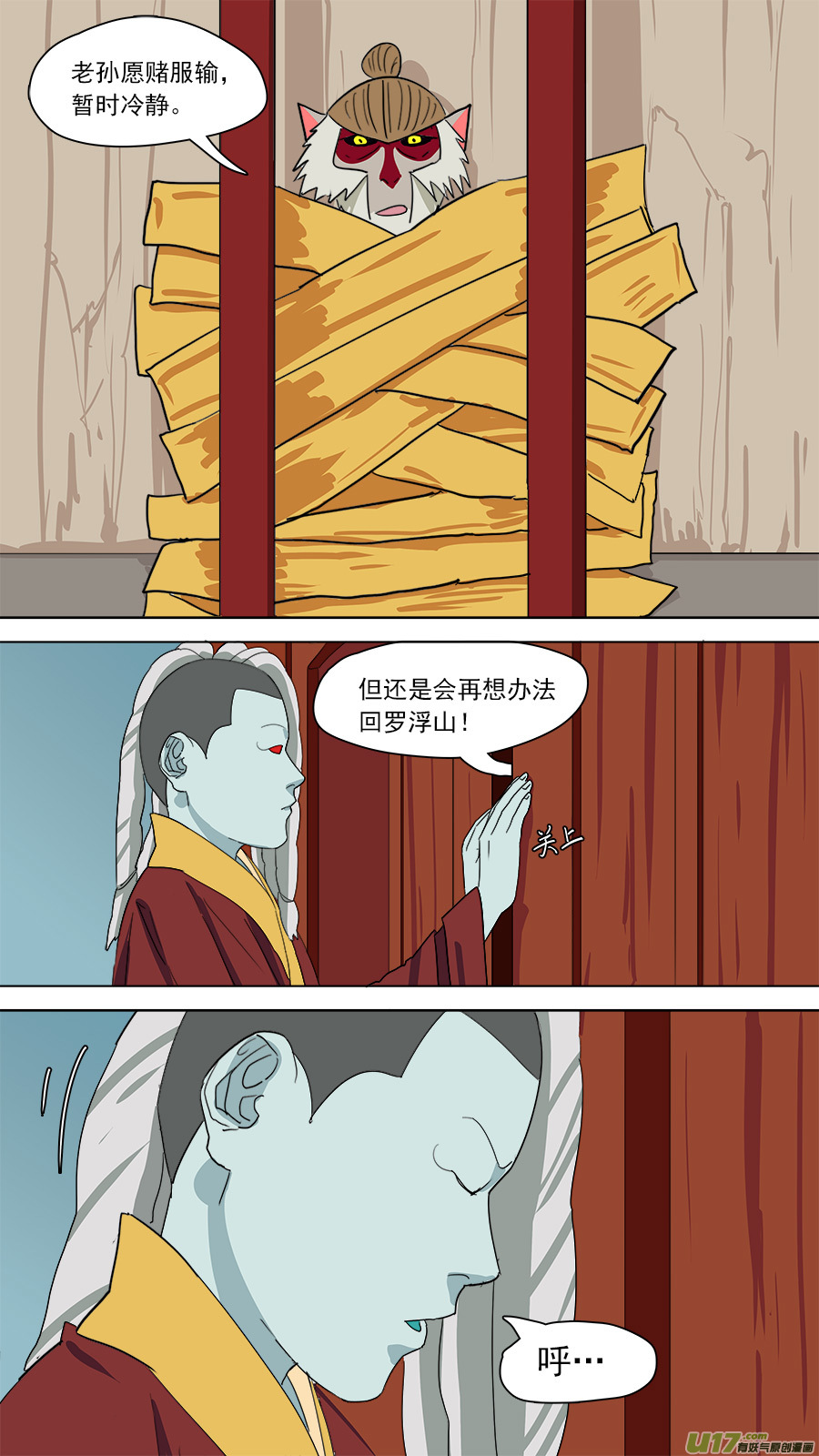 162.来者何人1