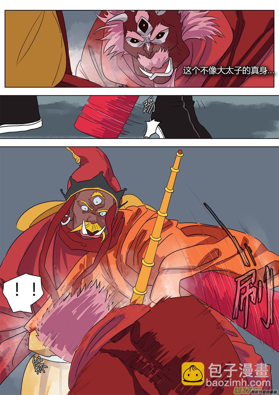 39.六条蛇8
