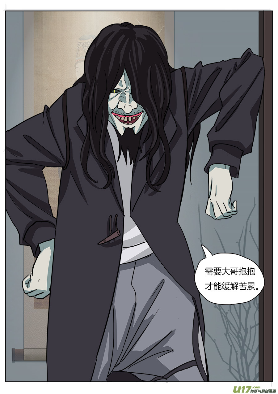 17.蛇精10