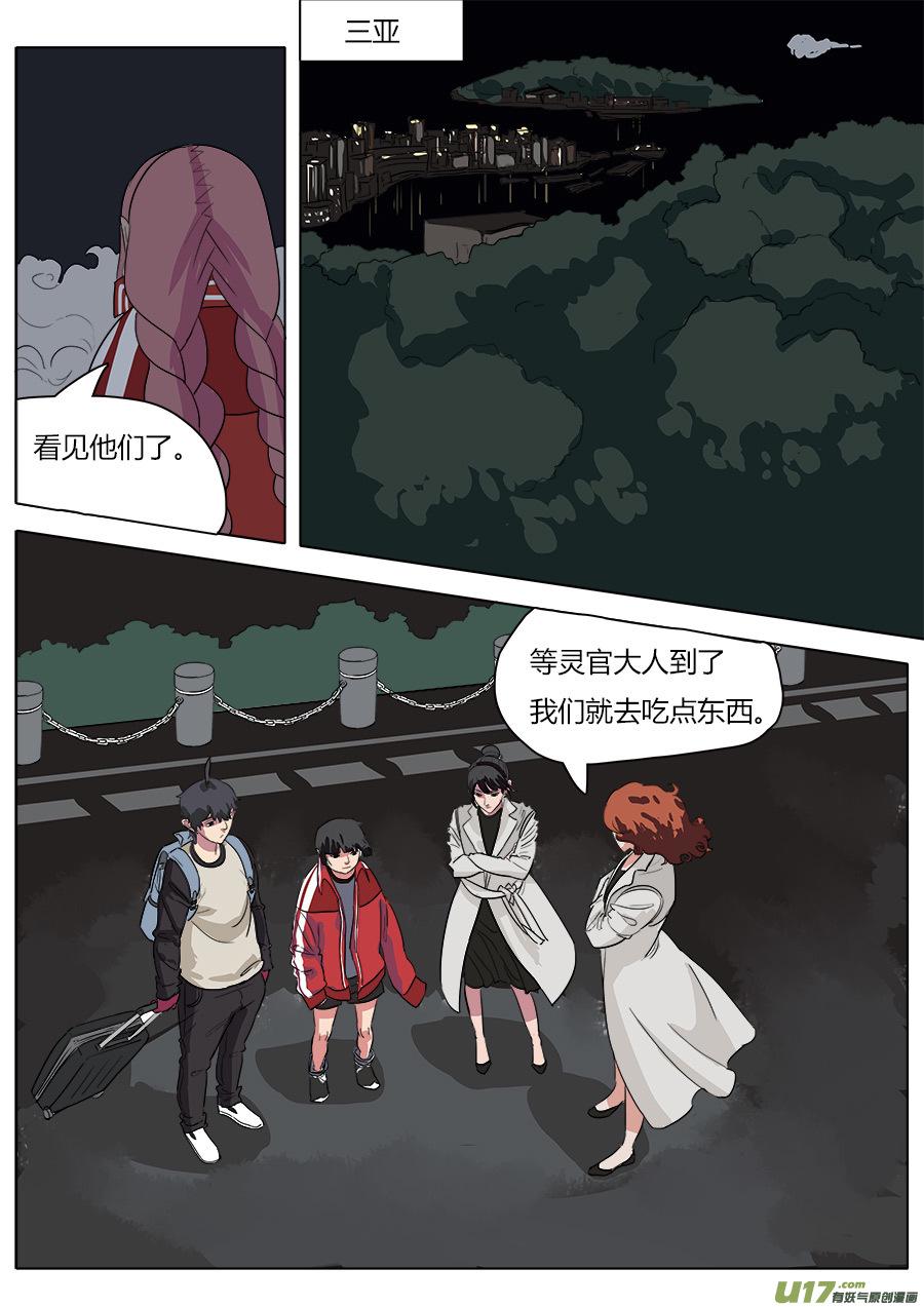 30.平安夜0
