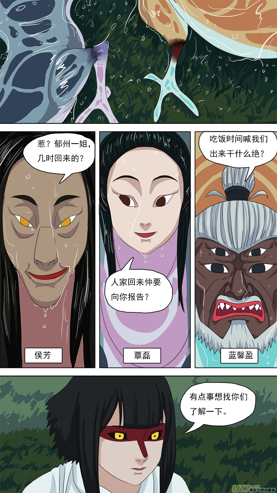 96.南流江水神5