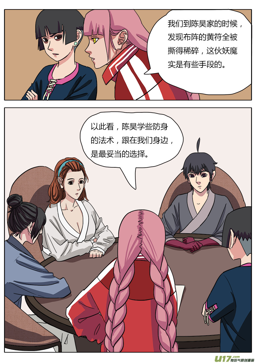 20.备战1