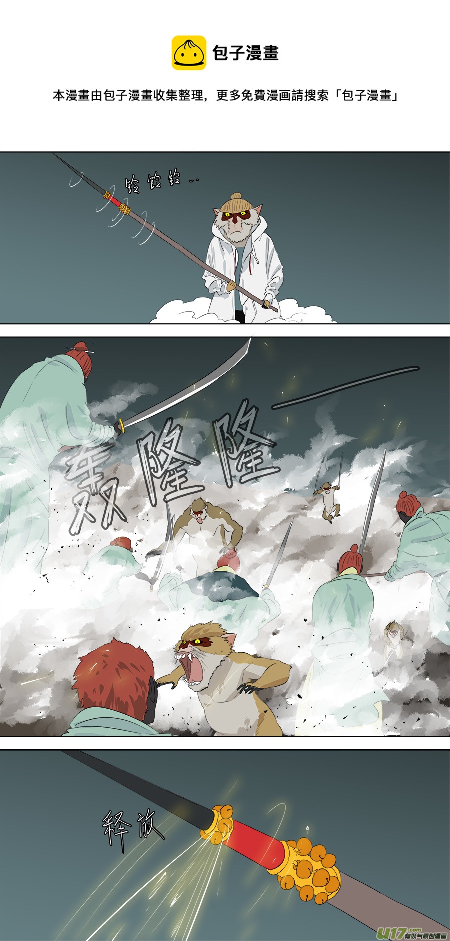 248.摇人0