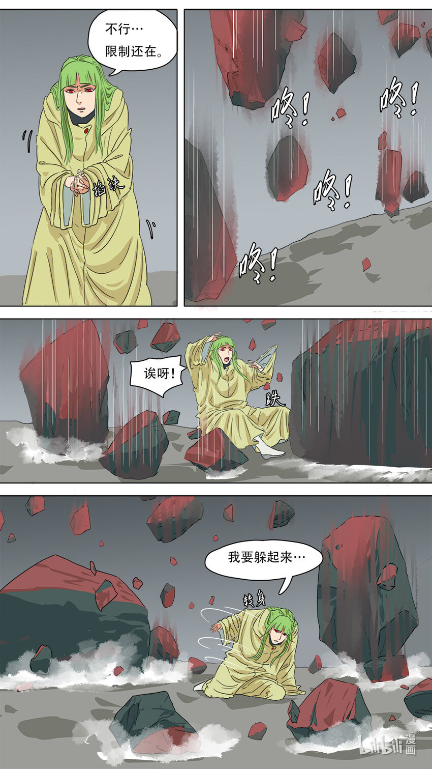 275 叙旧4
