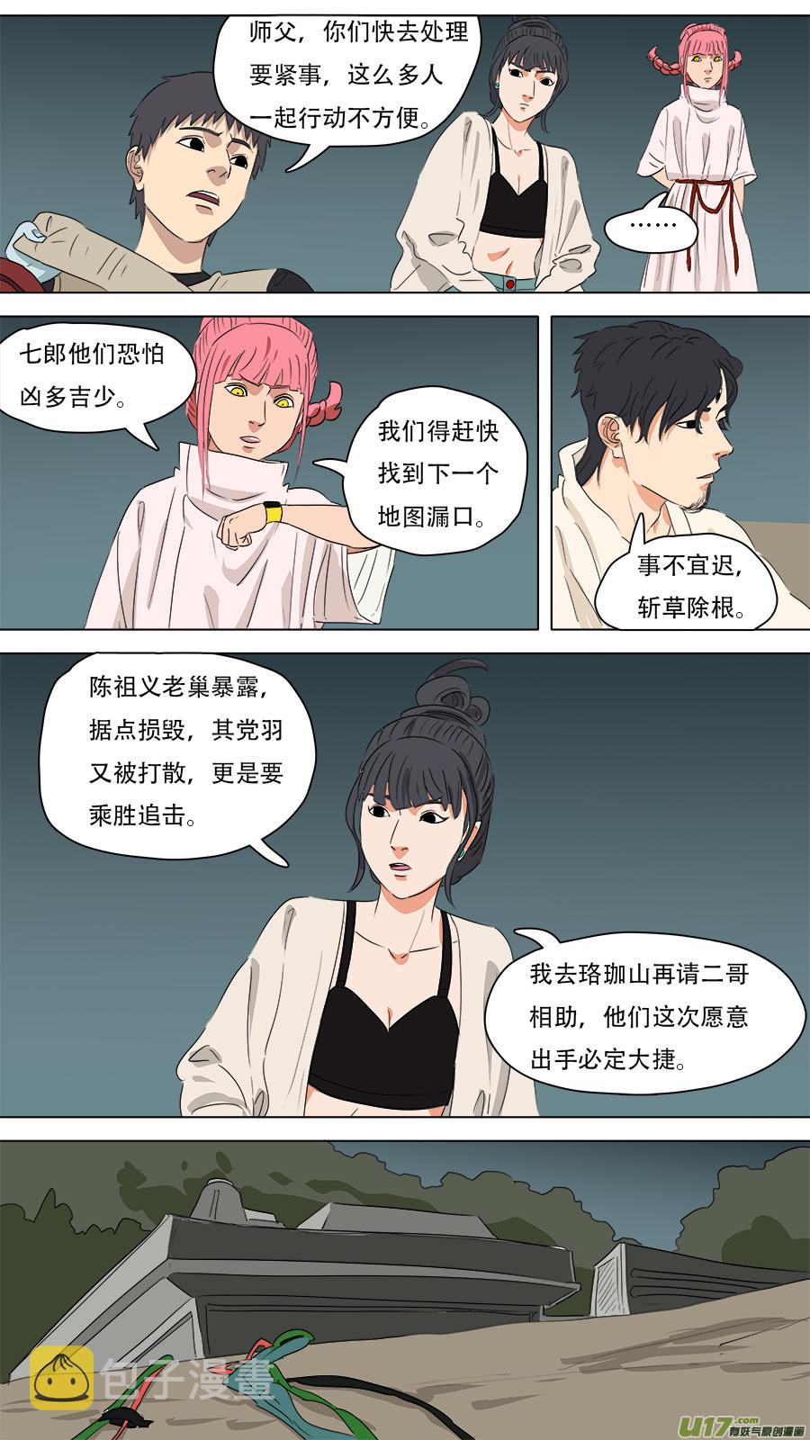 264.移除7