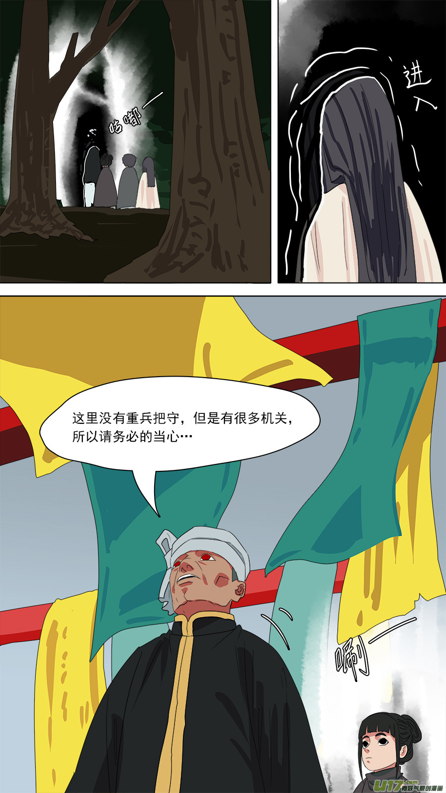184.算哪根葱4