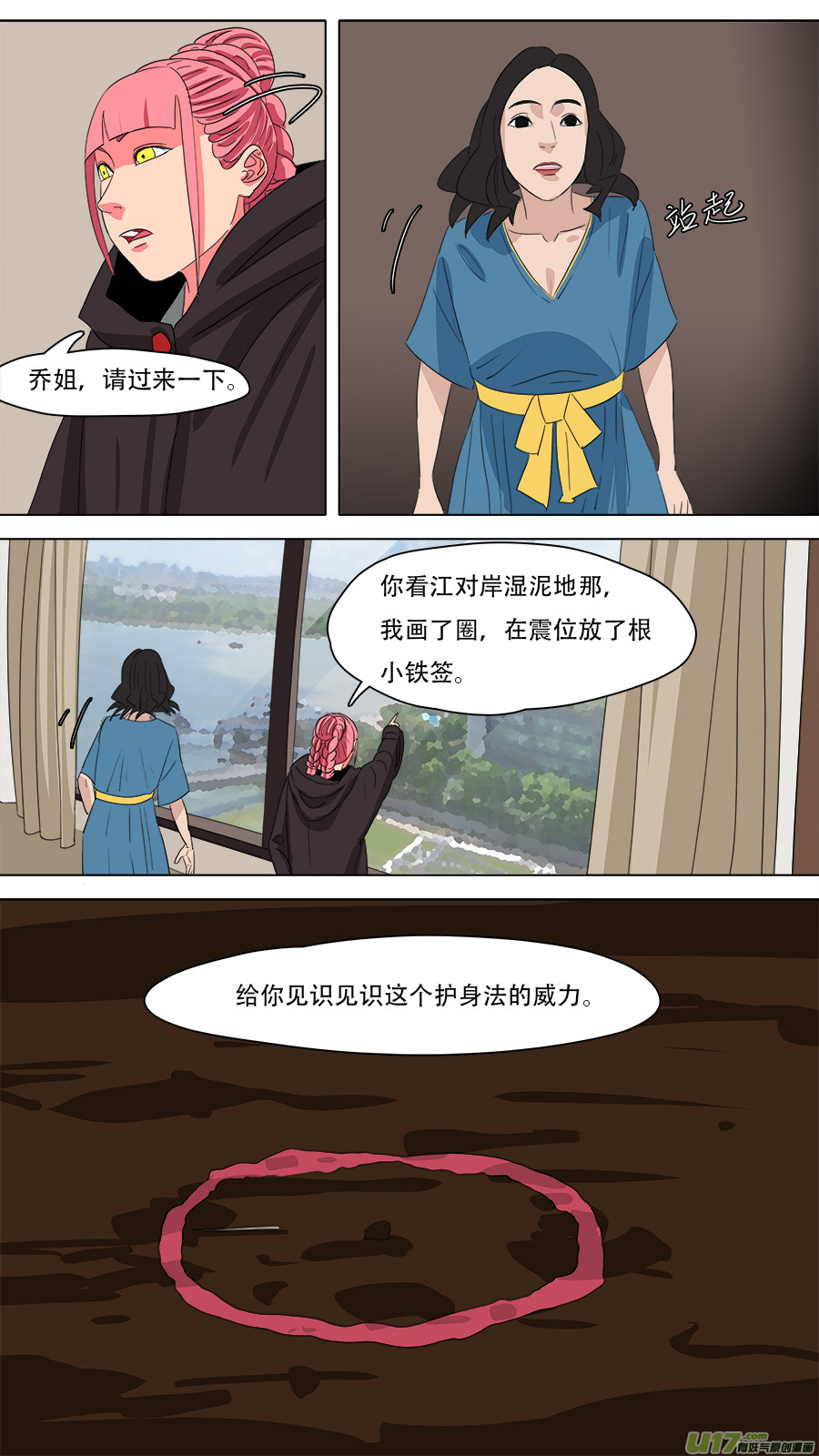 225.诚意在此9
