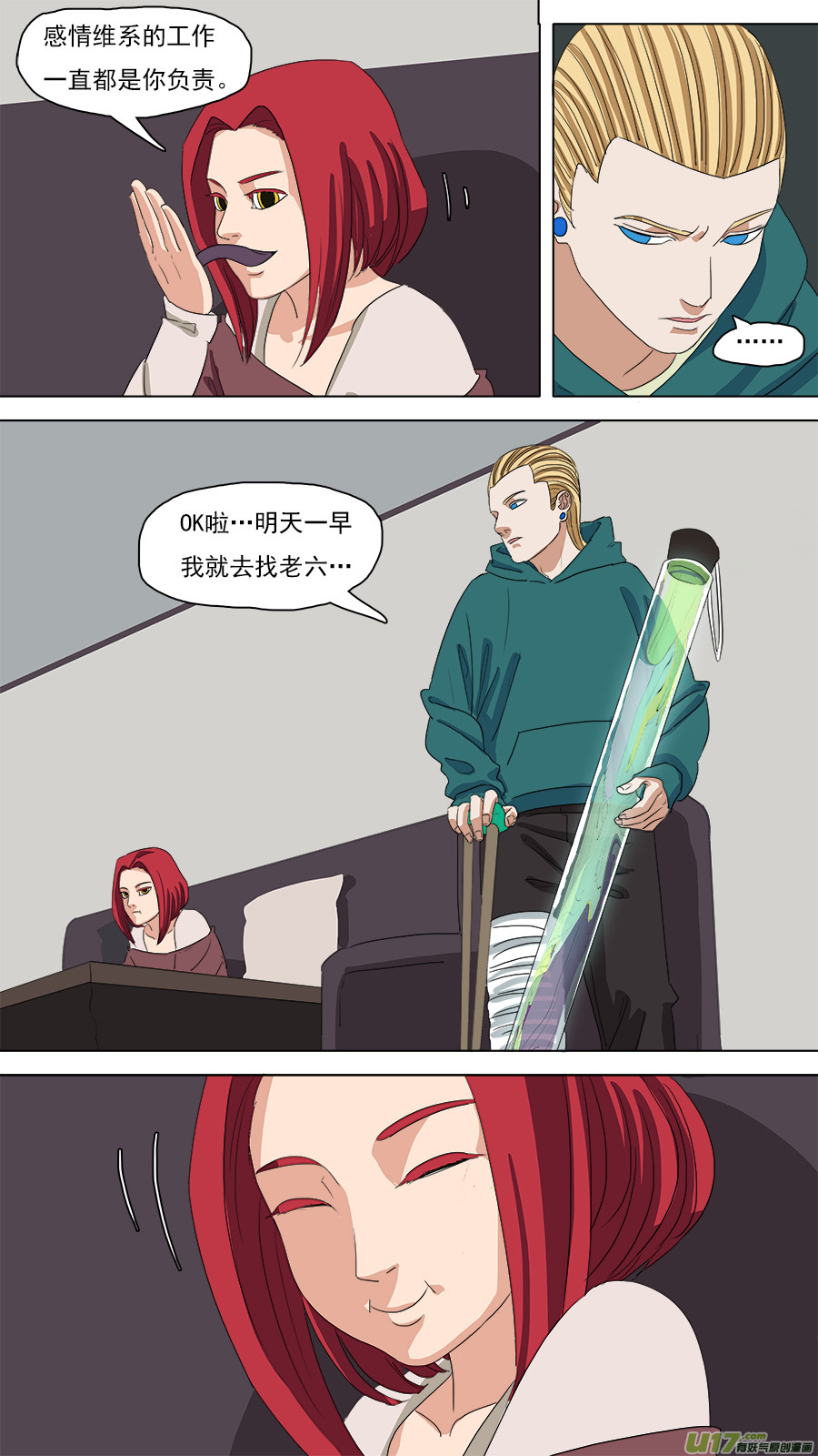 95.黑阴司9