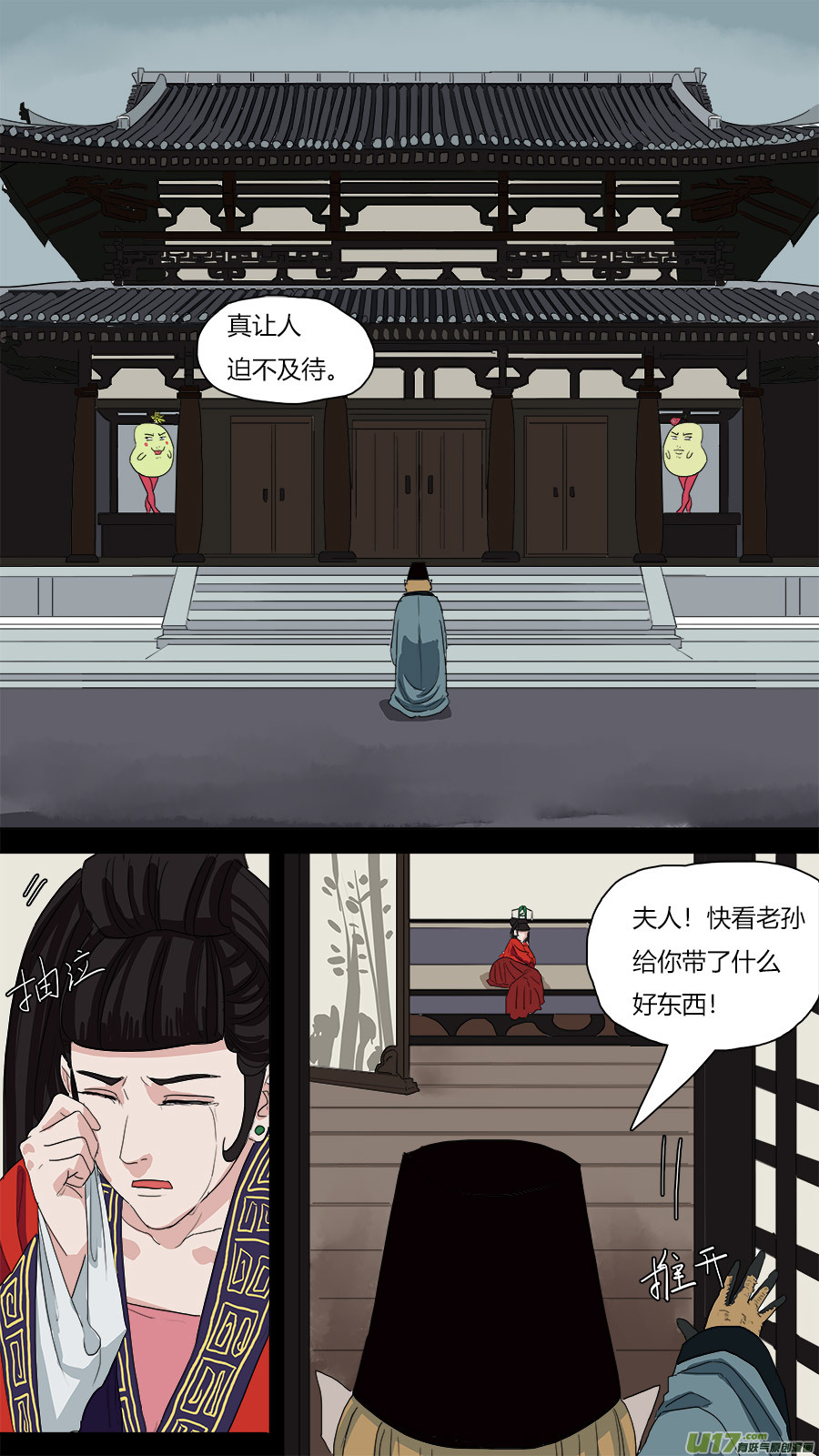 65.秘密9