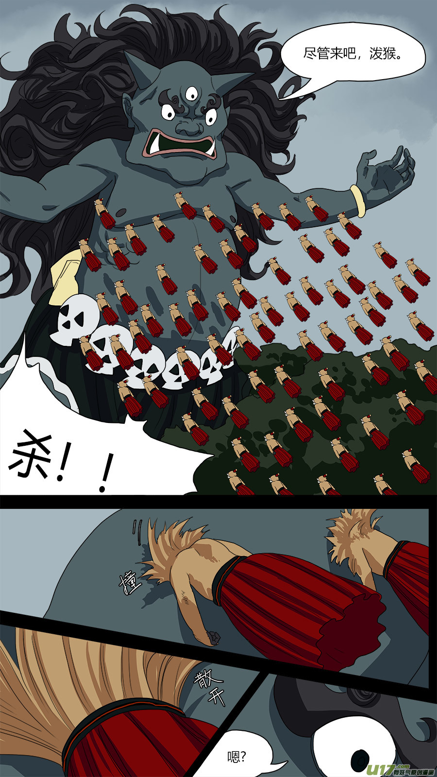 69.胜负？0