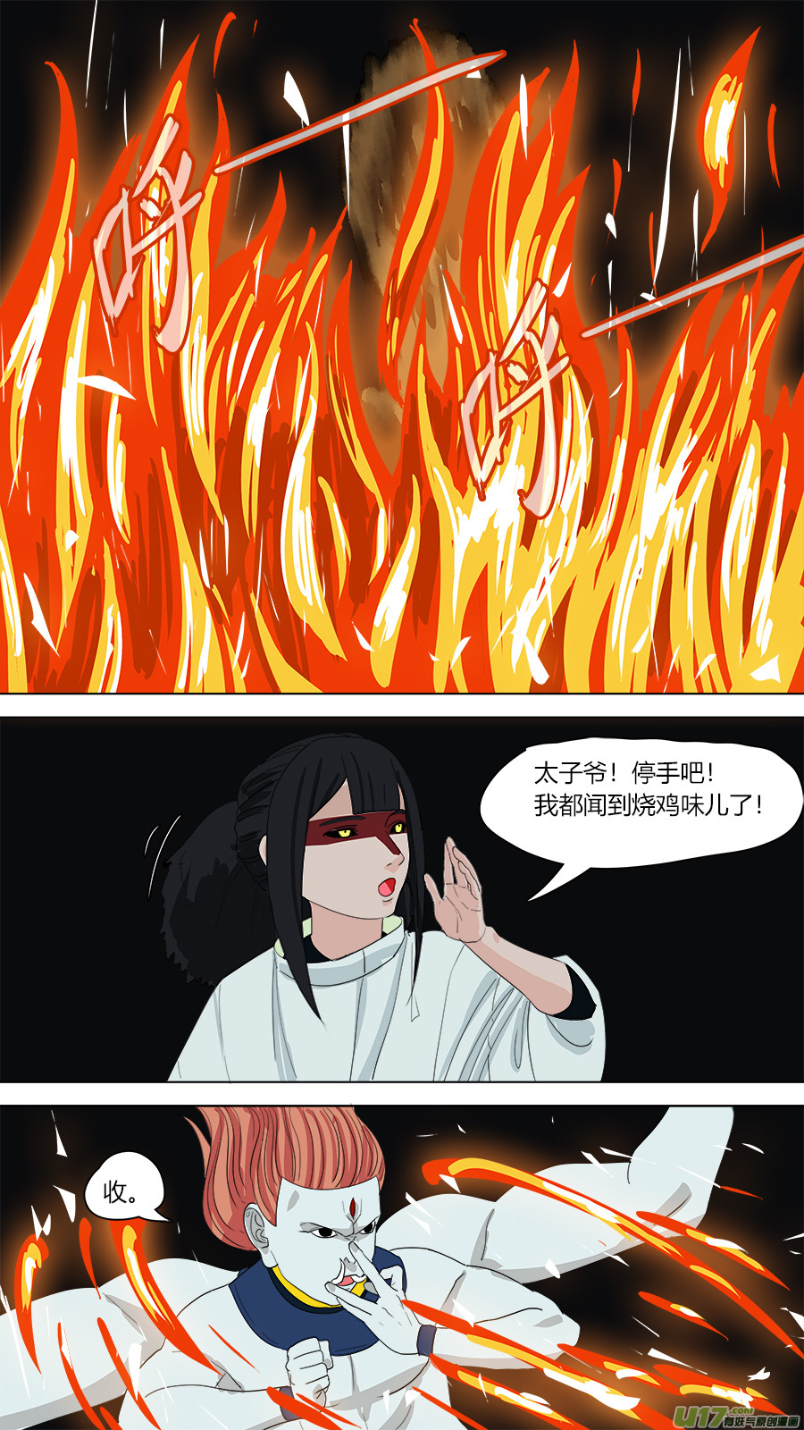 132.烧鸡9