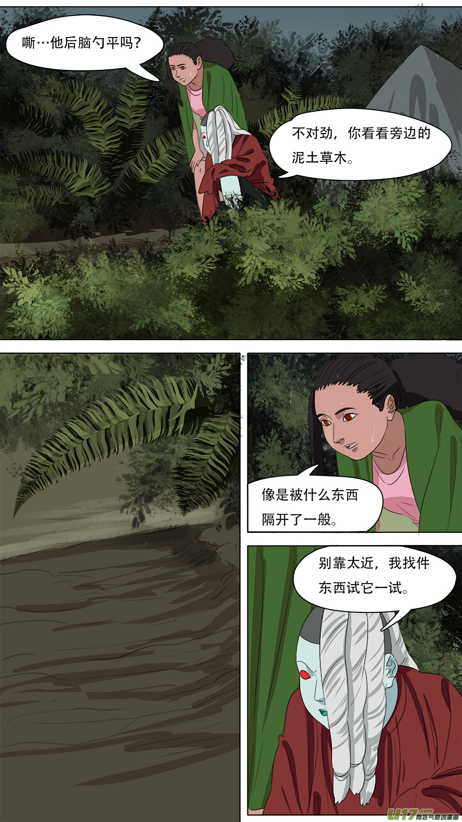 259.边界2